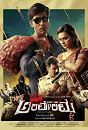 Operation Alamelamma 2017 Hindi Dubbed full movie download